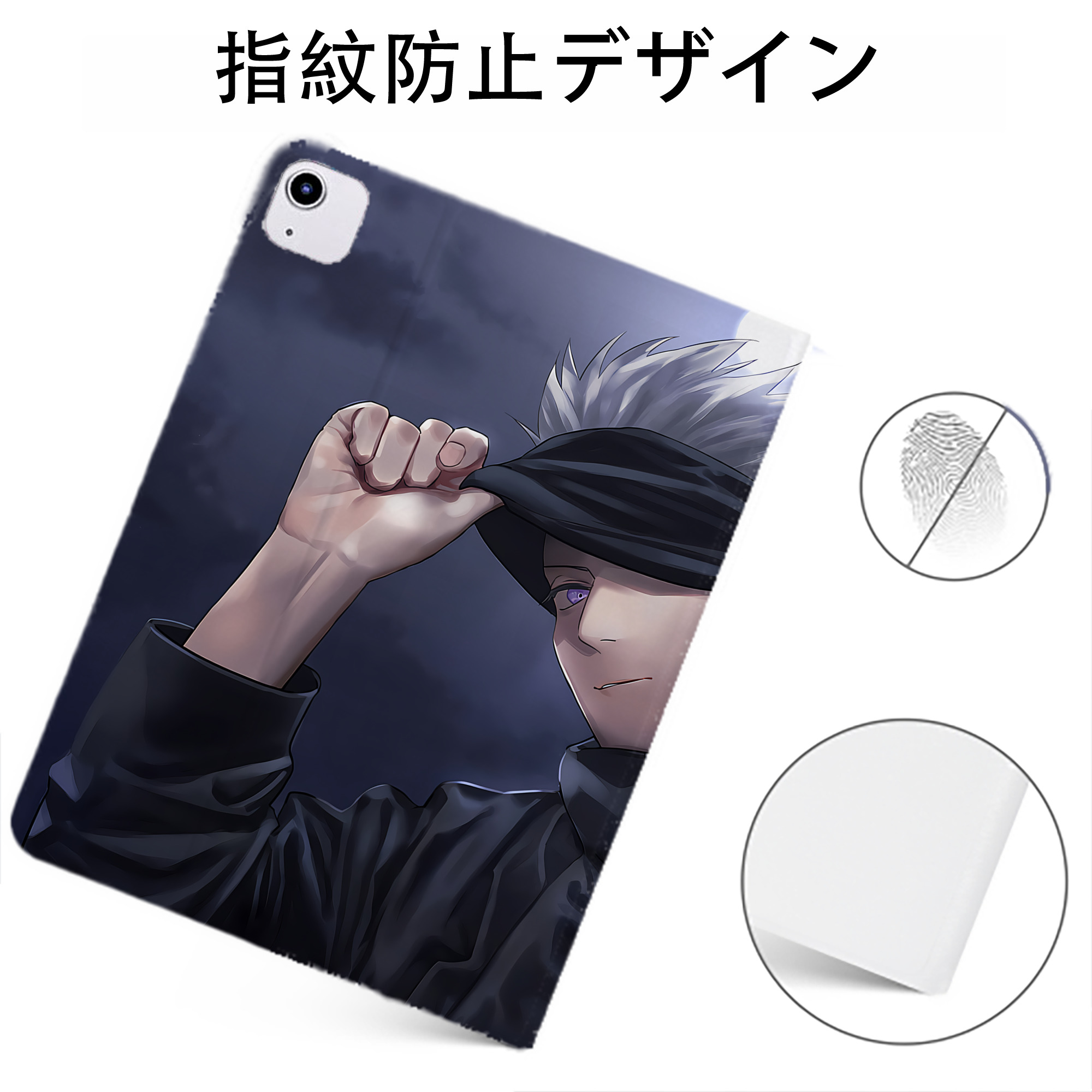 （画像用） 呪術廻戦 Jujutsu Kaisen IPadケース ペンホルダー付き ブックスタイルデザイン